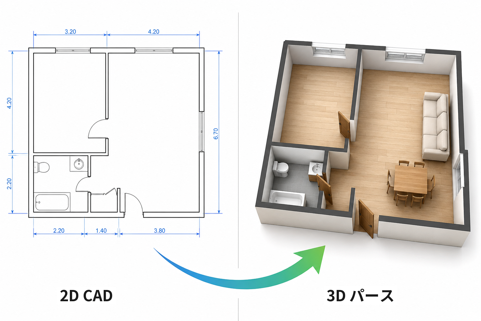 寸法入りの2D CAD平面図と、同じ間取りを立体化した3Dパースの対比