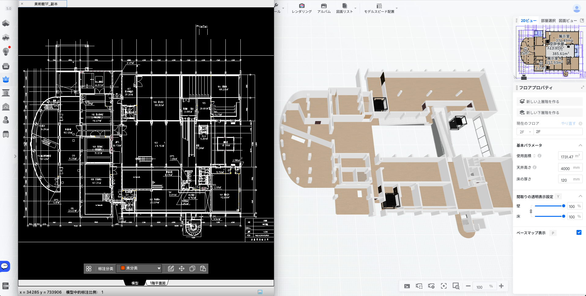 coohom-cad-floorplan-to-3d-proposal-20260805