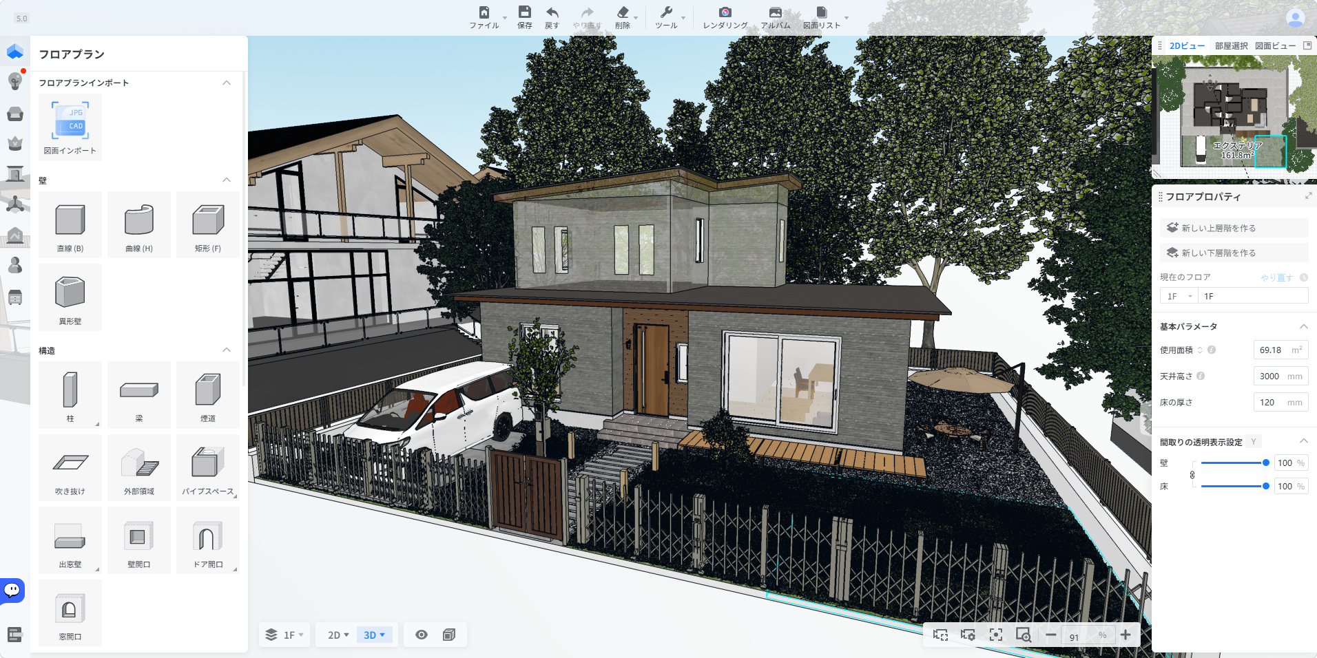 coohom-exterior-house-garden-edit-ui-20260805