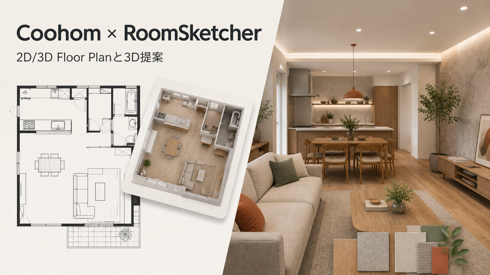 coohom-vs-roomsketcher-cover