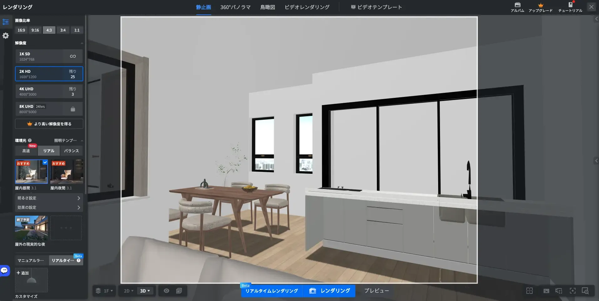 render_ui